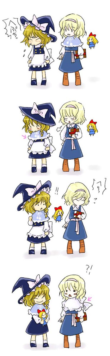 へぶちっ