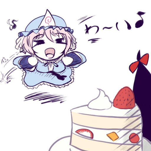 わ～い、おいしそ～♪