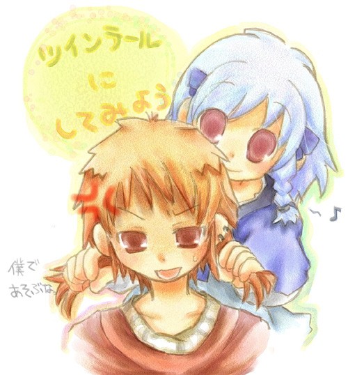 【Ruina】ついんてーる!