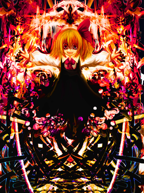 ルーミア