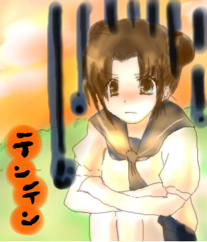 てんてん
