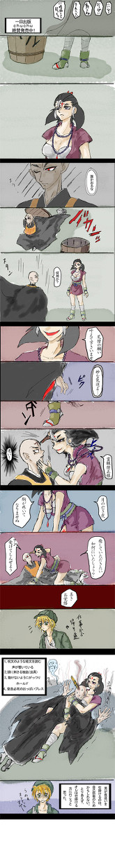 【ぴくのく】月狐の場合