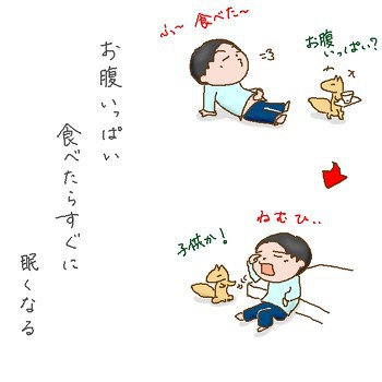 悠悠自適宣言 5./28