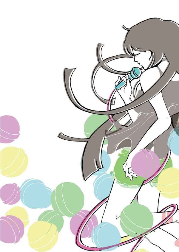 少女
