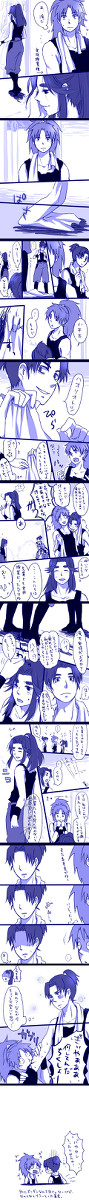 【腐注意】こへ滝でこへがもんじに噛み付く話