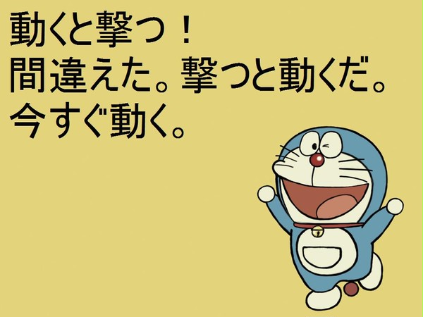 このセリフむちゃくちゃ気に入ってるんですよ