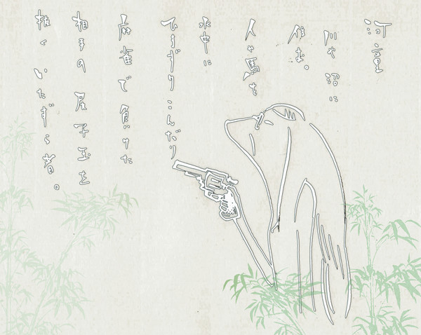 かっぱの（ｒｙ