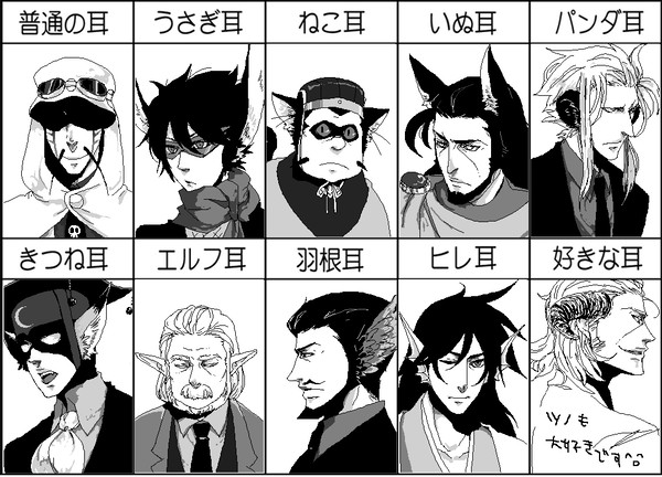 【十傑集で】耳フェチイメレス【やってしまった】