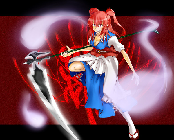 koma