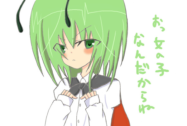リグルん