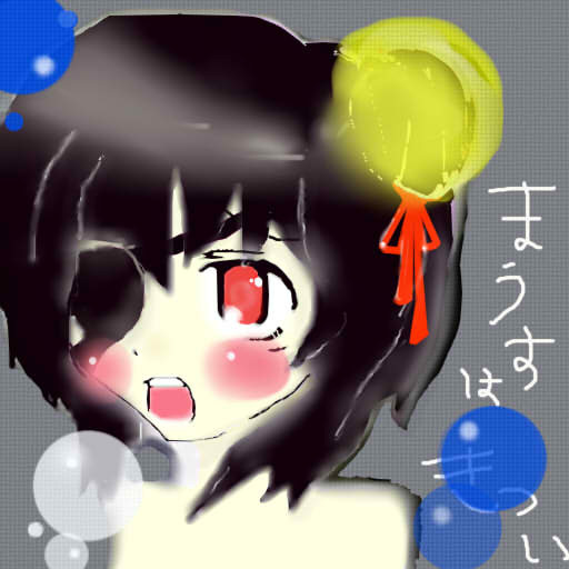 マウスではこれが限界・・・