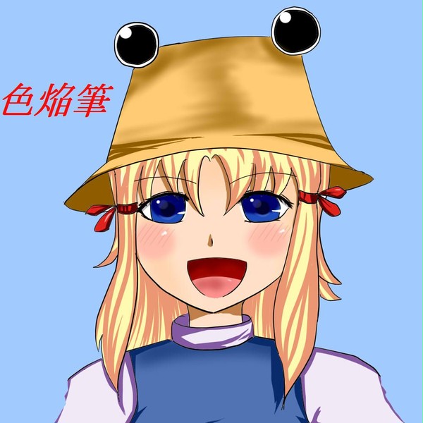 自画像デス。