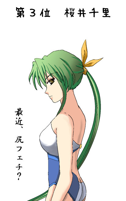 3位