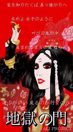 選ぶがいい　戻るのか行くのか