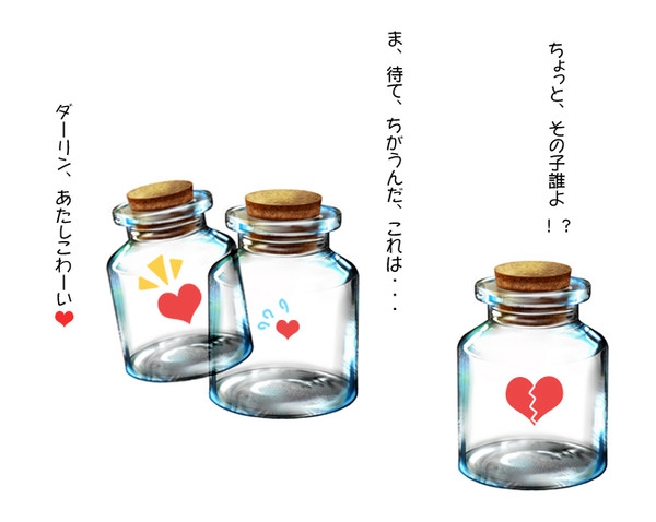 問い
