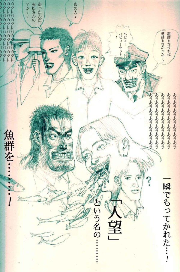 最強伝説黒沢 第一巻