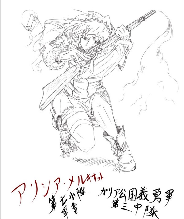 アリシアさん