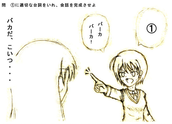 落書き　1コマ漫画？(1)