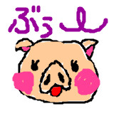 メスぶた