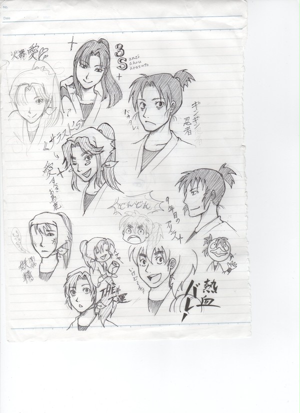 忍たま６年＋α練習