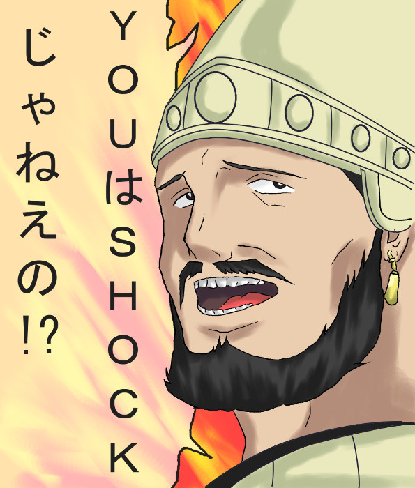 紀元前6世紀末