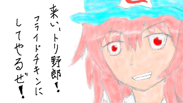 アルゴの科白