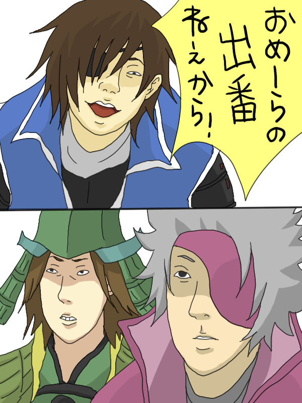 瀬戸内まだ？