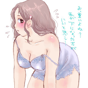 ぽちゃ美さん