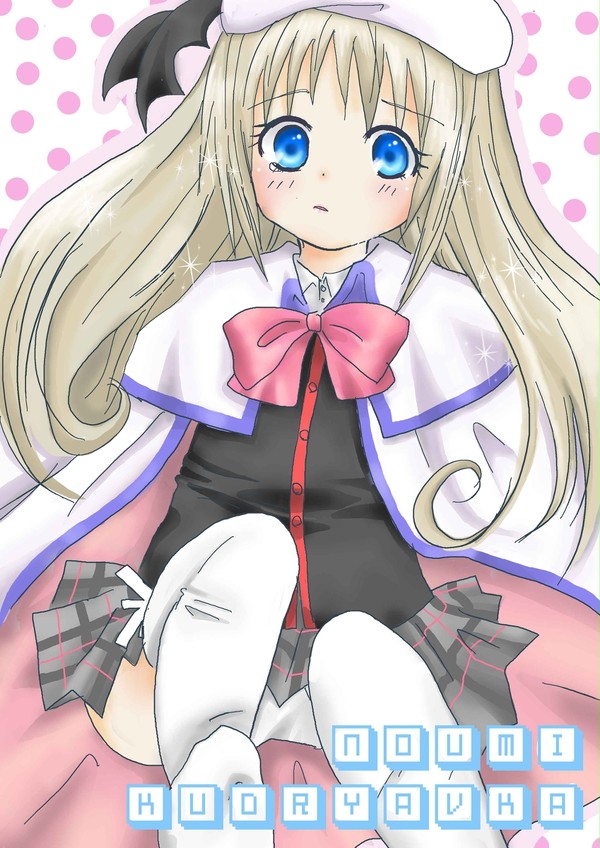 クドリャフカ