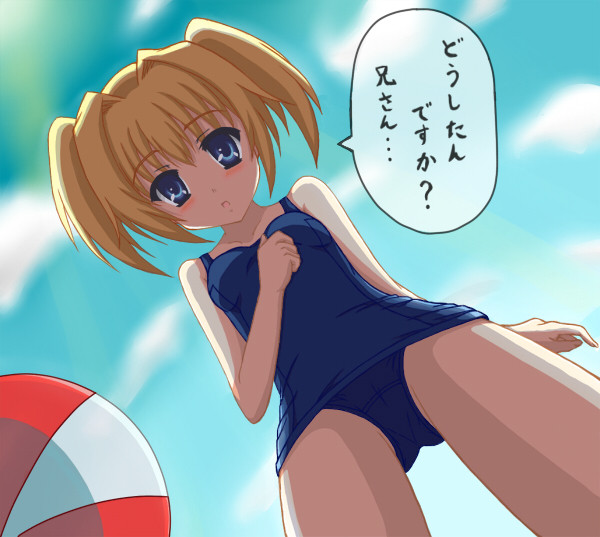 妹 + ツインテール + スク水 = 最強