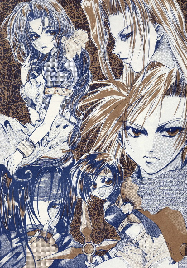 ＦＦ７愛つめこみ！