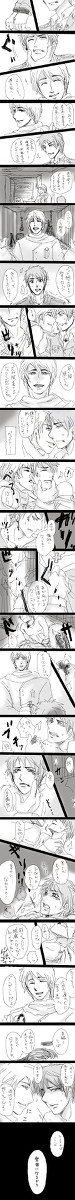 露普の日