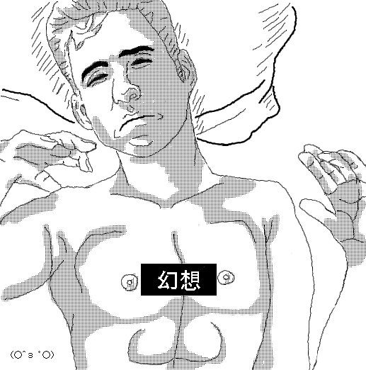 ビリビリ