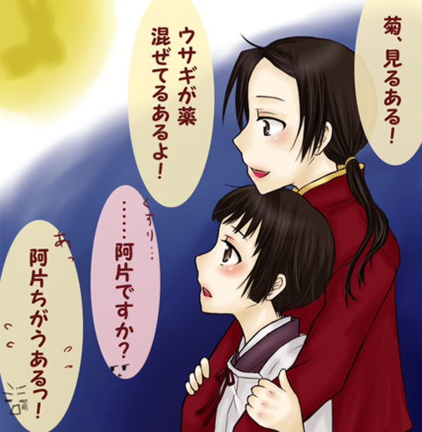 にーにといっしょ