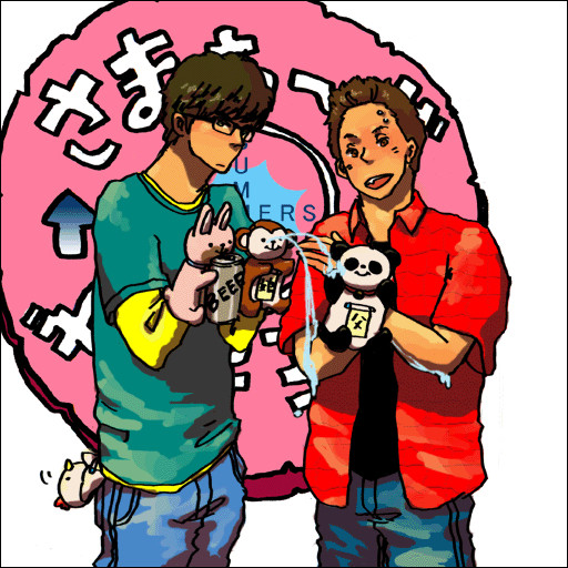 さまさま