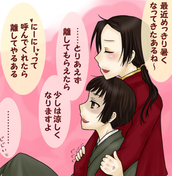 続・にーにといっしょ