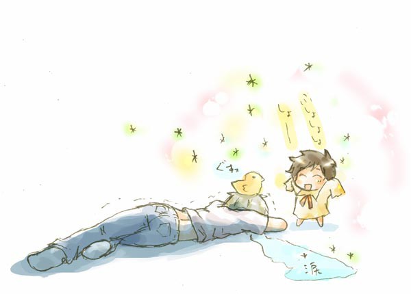 いやしてください