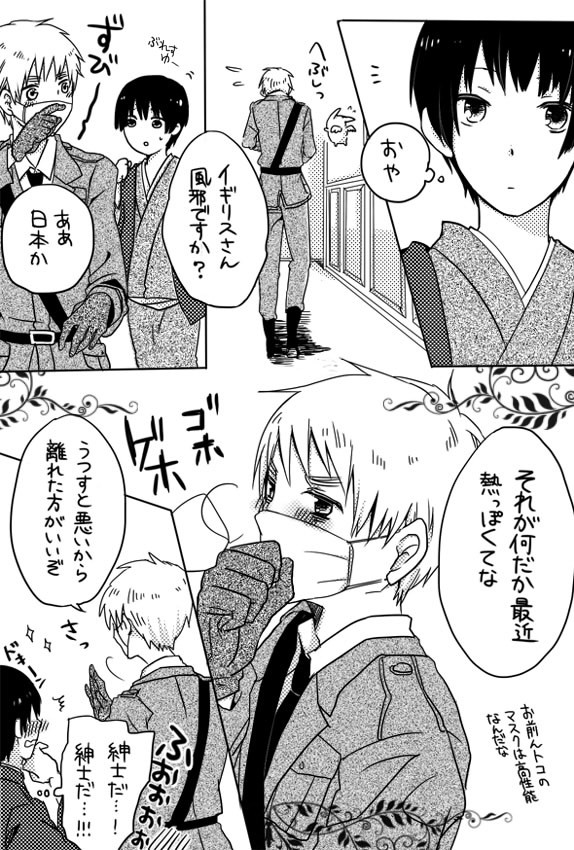 自分の為だばかあ！