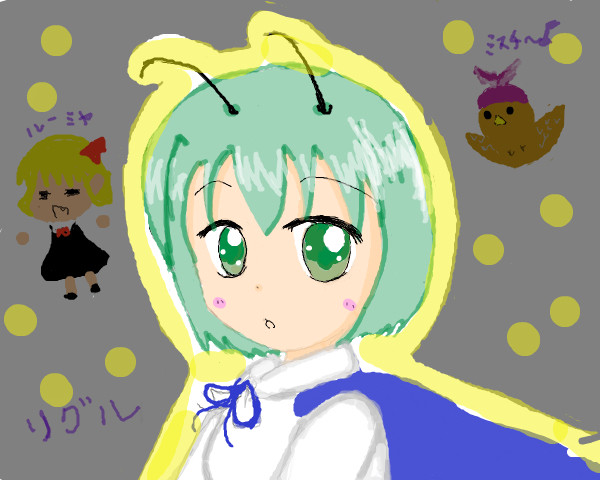 リグル