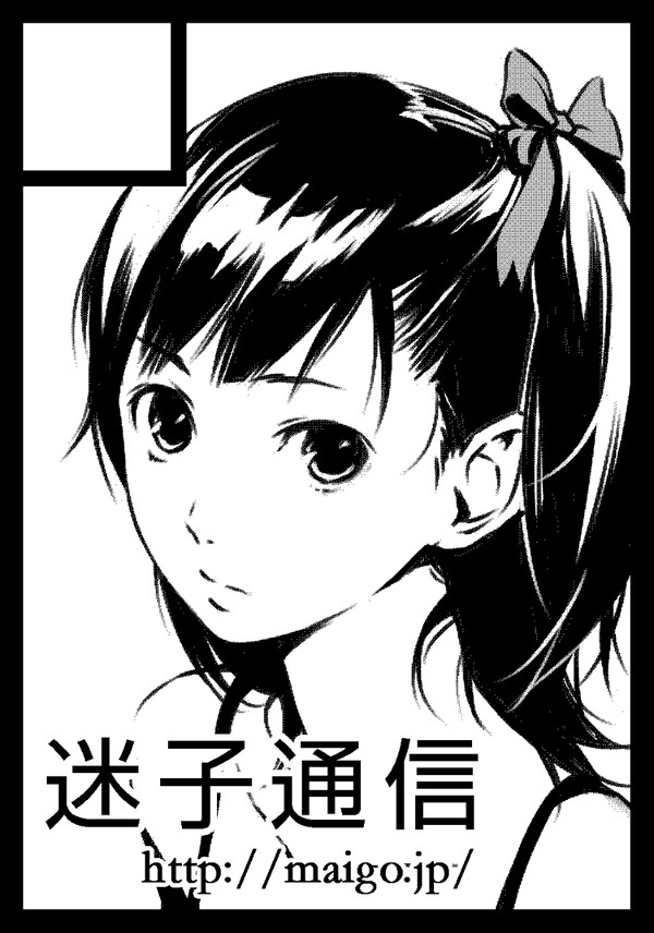 サークルカット