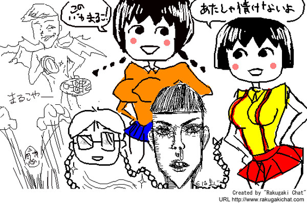 あたしゃあ情けないよ