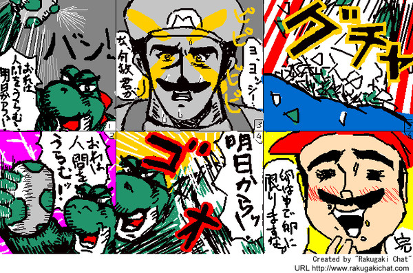 6コママンガ