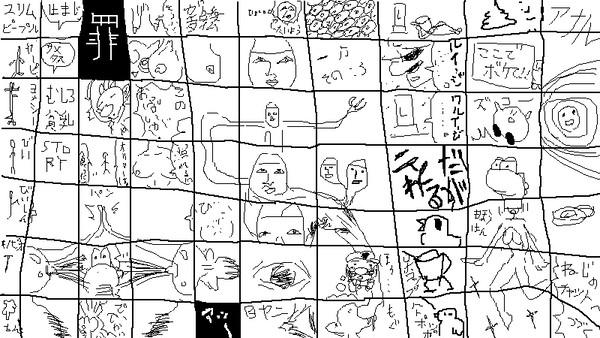 70コママンガ