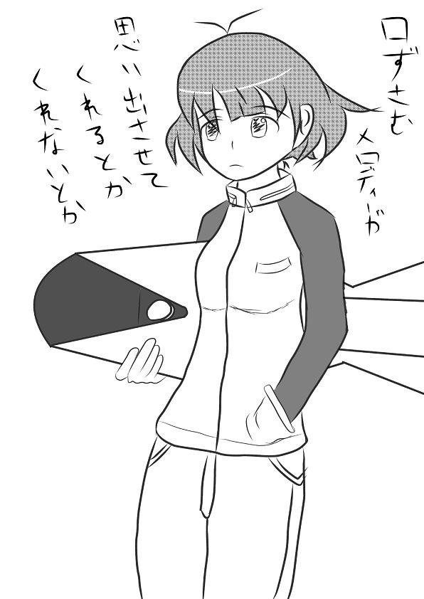 少ね…少女ハート
