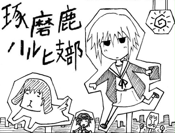 サークルカット