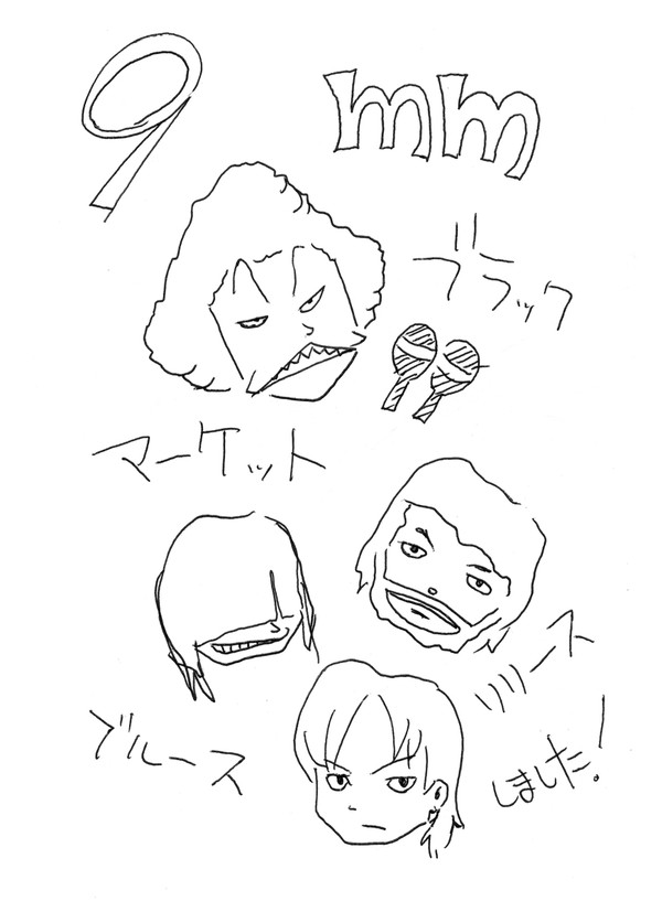 祝新曲
