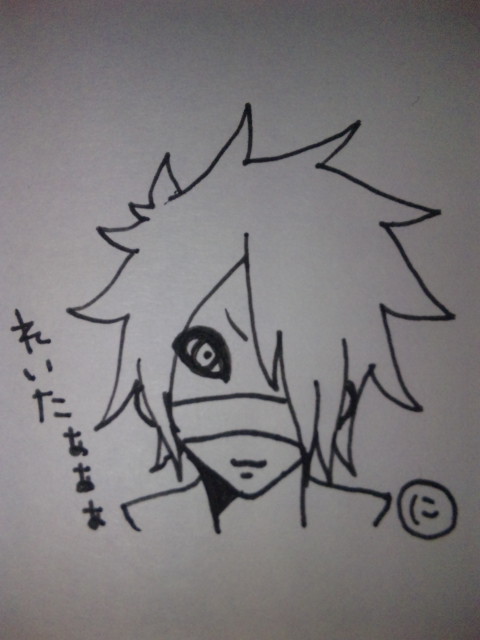 [reita]