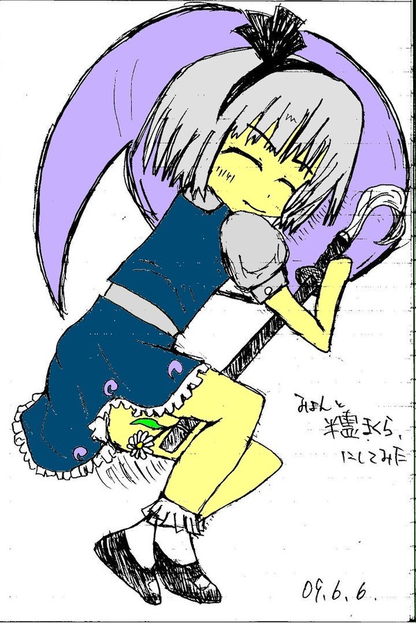 庭師のお昼寝。