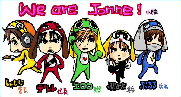 ジャンヌ小隊