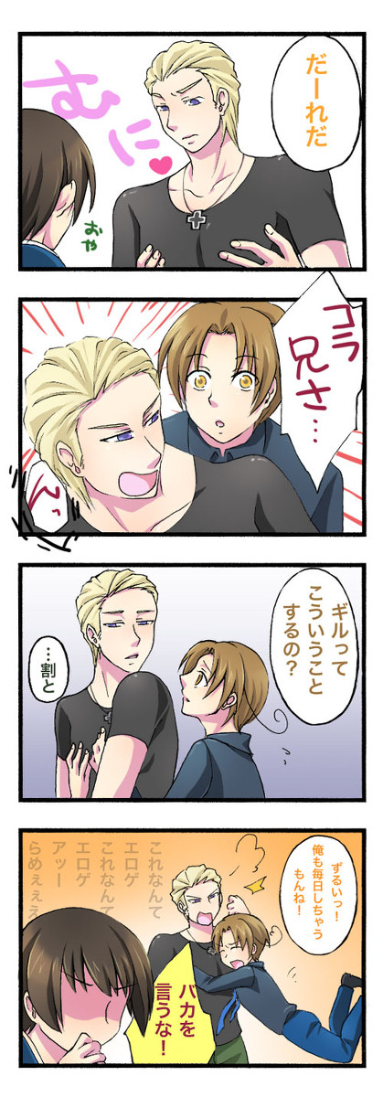【腐】ほんの一瞬